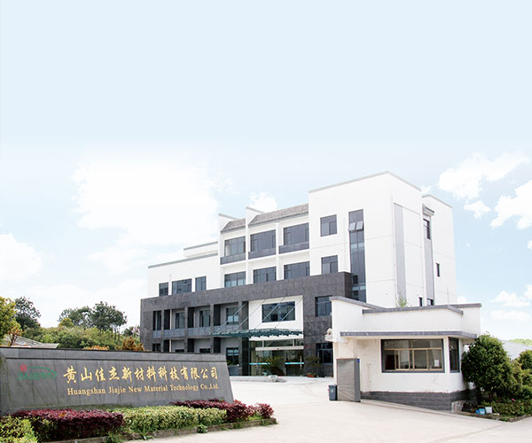 黄山佳杰新材料